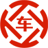 繁昌昇腾云汽车抵押贷款公司 