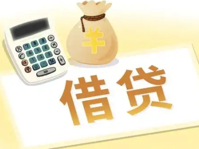 繁昌押车贷款:快速解决资金难题的便捷之道